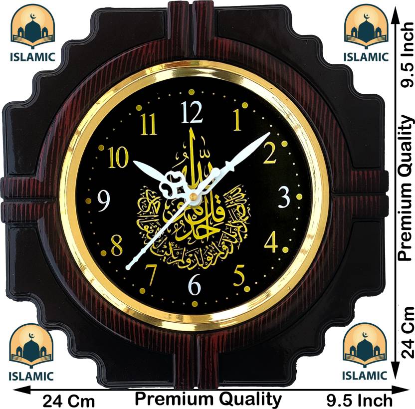 Analog Wall Clock (Brown, With Glass)